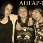 angar 18 logo 1581590093