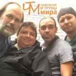 chajkovskij.i.truby .mira logo u0ekh1wze64