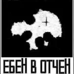 eben v otchen logo