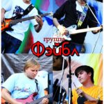 fejbl logo 152234359 292985850