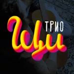 shi logo photo 118412004 457239160