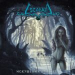 Escadaia — Искушения и кровь (2017)