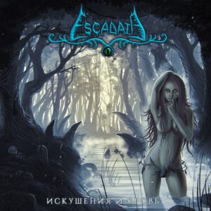 escadaia. .2017. .iskushenija.i.krov cover
