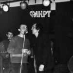 Флирт — Перед Съездом Негодяев (1991)