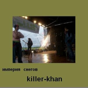 imperija.snegov. .2007. .killer khan cover