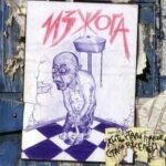 Изжога — Жить стало лучше, стало веселей (1997)