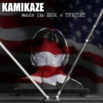 Kamikaze — Шок и трепет (2003)