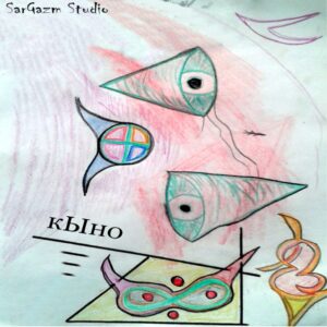 kyno. .2016. .v.plactmassovom.nastojaschem cover