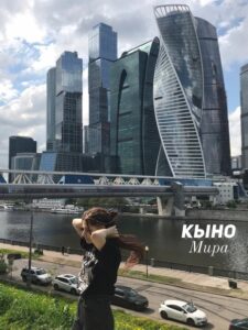 kyno. .2021. .mira .singl cover