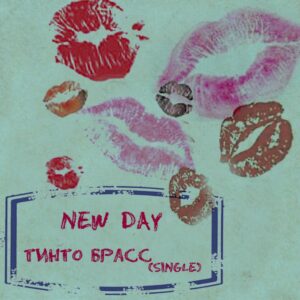 new.day . .2014. .tinto .brass .single cover