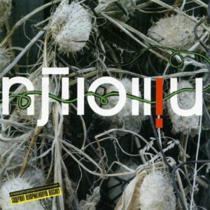 pljuschi. .2005. .pljuschi cover