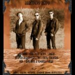 Седьмой сын — Навстречу ветру (2014)