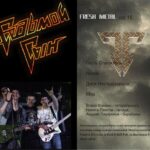 Седьмой сын — FRESH METAL 16 live (2014)
