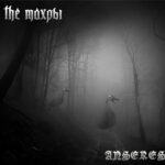 The Махры — Гусей (EP) (2013)