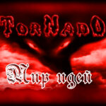 Tornado — Мир идей (2009)