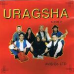 Урагша — Урагша (1998)