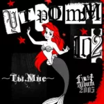 Утромм-102 — Ты.Мне (2005)