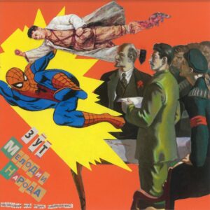 zut. .2019. .melodii.naroda cover