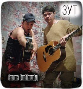 zut. .2021. .akustika.s.eretikovskim.v.kaliningrade cover