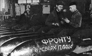 zut. .2913. .frontu.sverh .plana cover