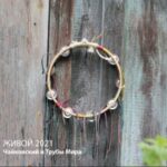 Чайковский и Трубы мира — Живой (2021)