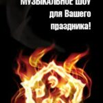burrn logo 1581587577