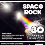 Space Rock jam