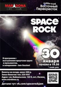 event 42705804 294146762