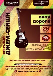 event 67660004 325255875