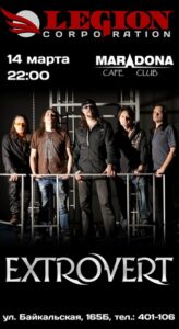 event extrovert koncert v maradona