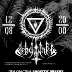 Nebelwerfer — Last show in Irkutsk