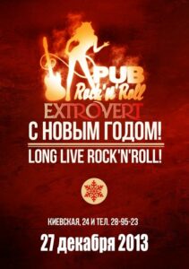 event novyy god s extrovert