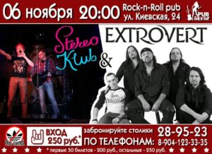 event stereo klub extrovert