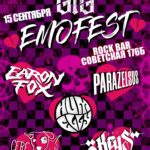 Siberian Core Gig: Emofest