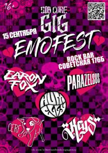 event 226782690 457239019