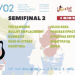 Emergenza semifinal/2