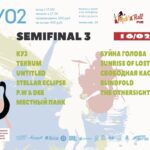 Emergenza semifinal/3