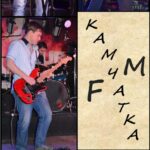 kamchatka fm logo 1581587593