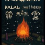 Не последнее лето