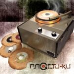 plastinki logo 1581590087