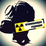 pronikayuschaya radiaciya logo 1581587601