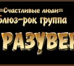 razuver logo 1581587580