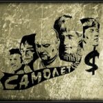 samolet deneg logo 1581590089