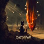 Хармонт — На краю (2024)