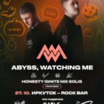 Abyss, Watching Me — Honesty ignite nix solis (тур 2024)