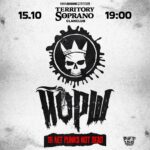 ЙОРШ — 18 лет Punks Not Dead
