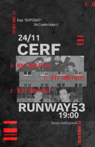 event 204536485 457239138