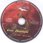 Oleg.Medvedev.-.2001.-.Alye.krylja-cover_1