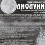Oleg.Medvedev.-.2001.-.Alye.krylja-cover_3