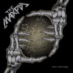 The Махры — Круг братвы (2018)